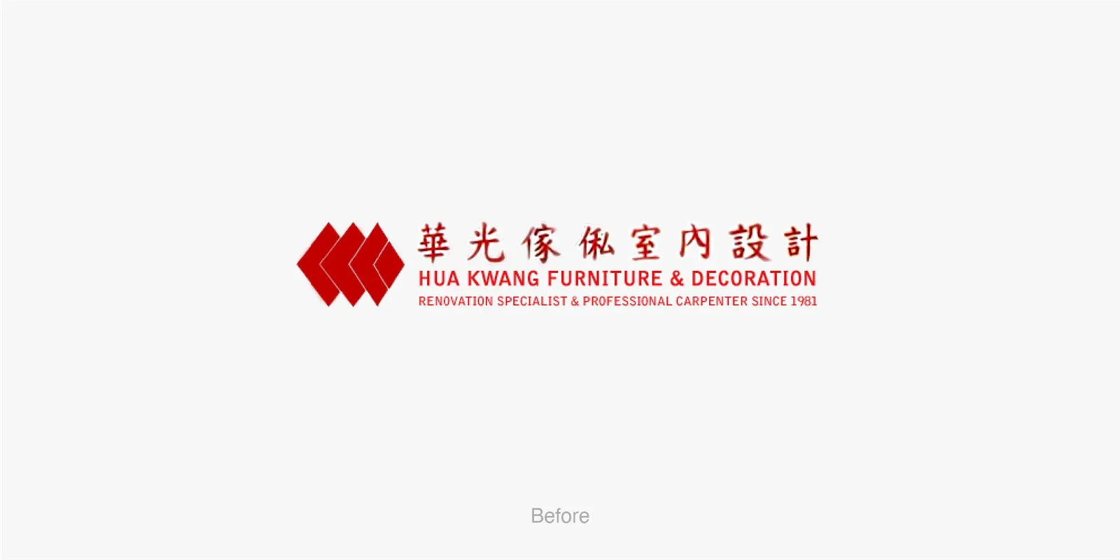 Hua Kwang Interior photo 1